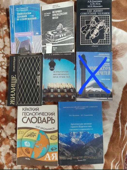 Продам книги архитектуре