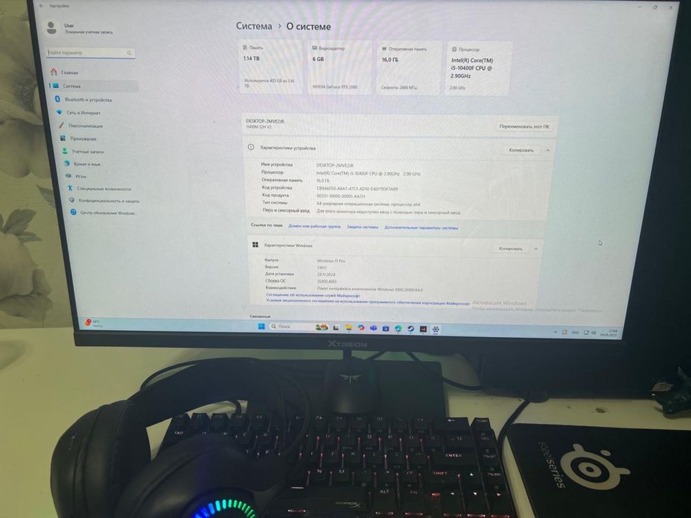 Игровой компьютер