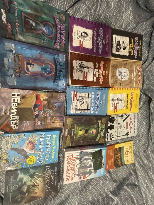 Книги чисто нови.