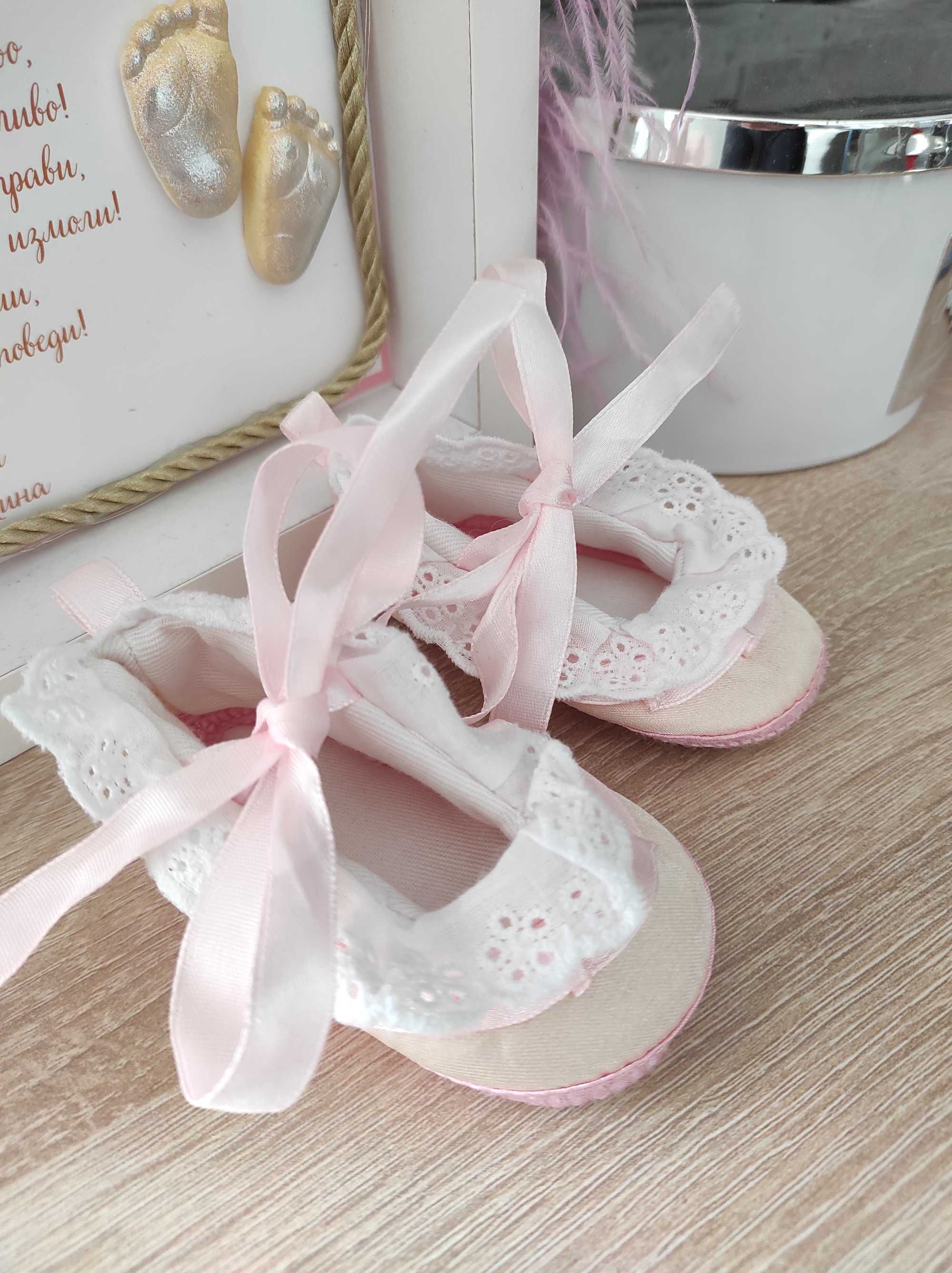 Бебешки обувки за малка принцеса
