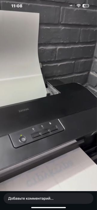 ДТП принтер А3 формат