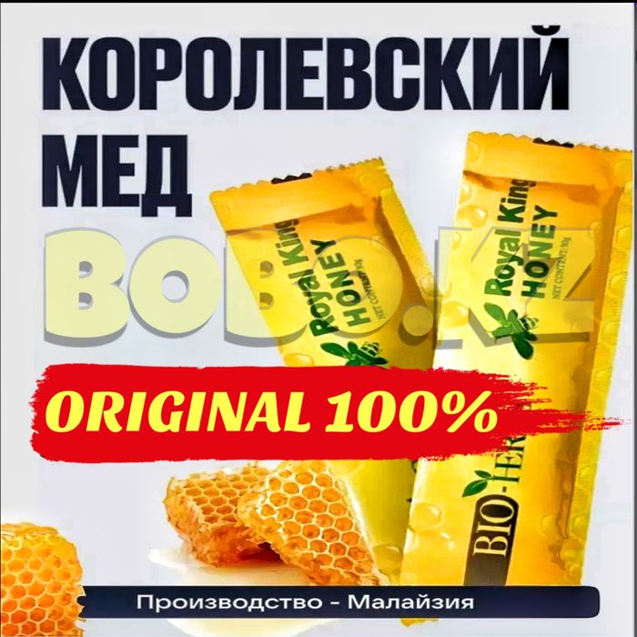 мужской катализатор пробиомед10