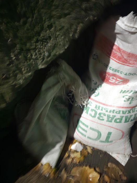 Отсев бесплатно даром