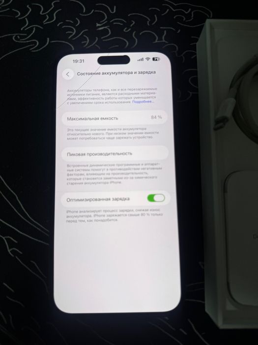 iPhone 14 Pro Max 256GB — Чёрный, отличное состояние
