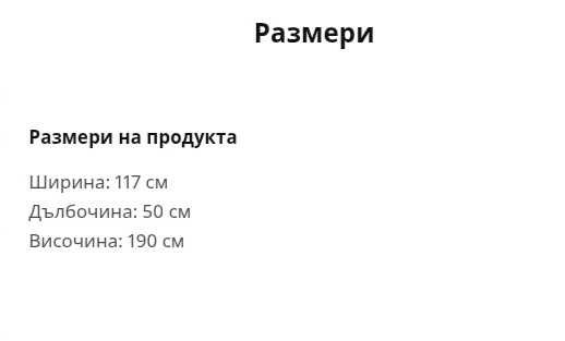 Трикрилен гардероб Икеа Brimnes