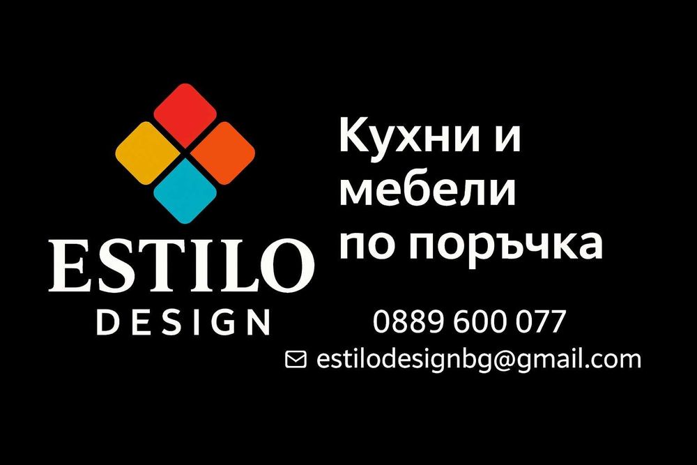 Кухни и мебели по поръчка – проектиране, изработка и монтаж