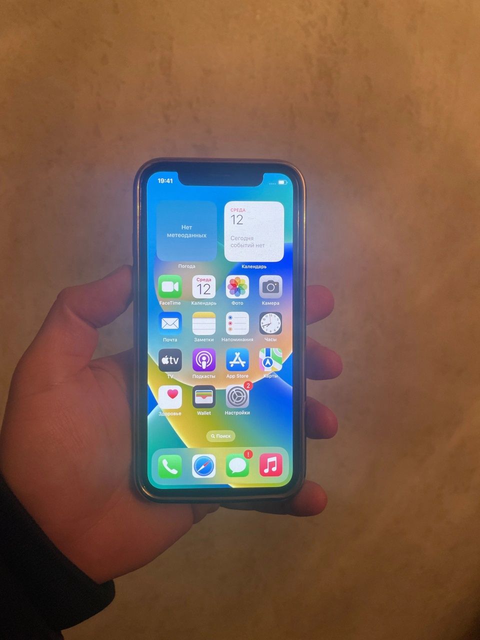 IPhone X 256gb 100%