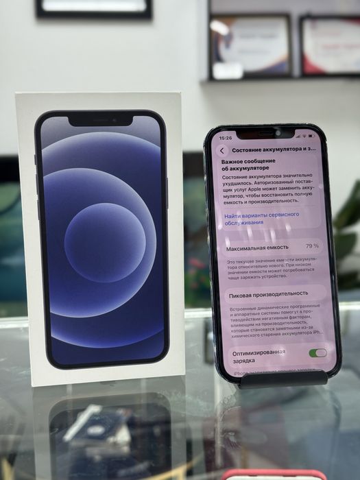 IPhone 12 srochna 64 Gb
