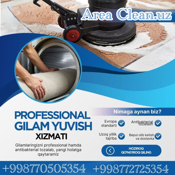 Gilam yuvish стирка ковров