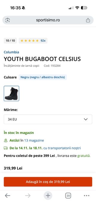 Ghete youth BUGABOOT celsius
