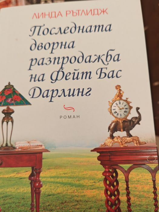 Художествена литература