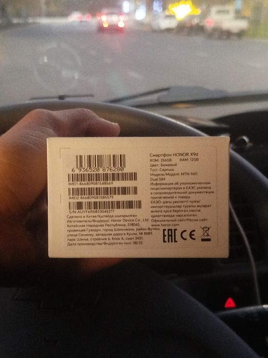Honor X9d 5g sotiladi pachka hali ochilmagan 1 yigllik kafolati bilan
