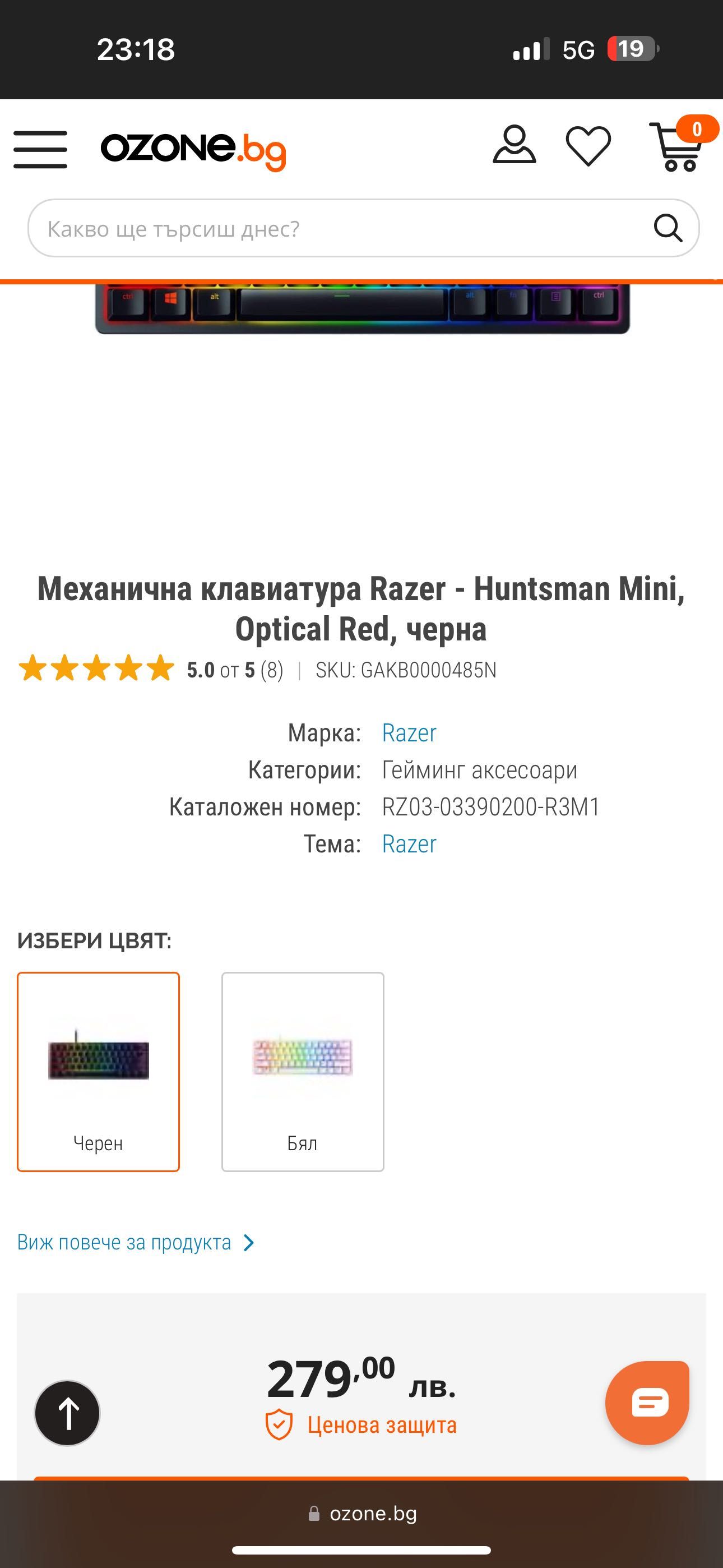 Gaming Клавиатура Huntsman Mini Razer
