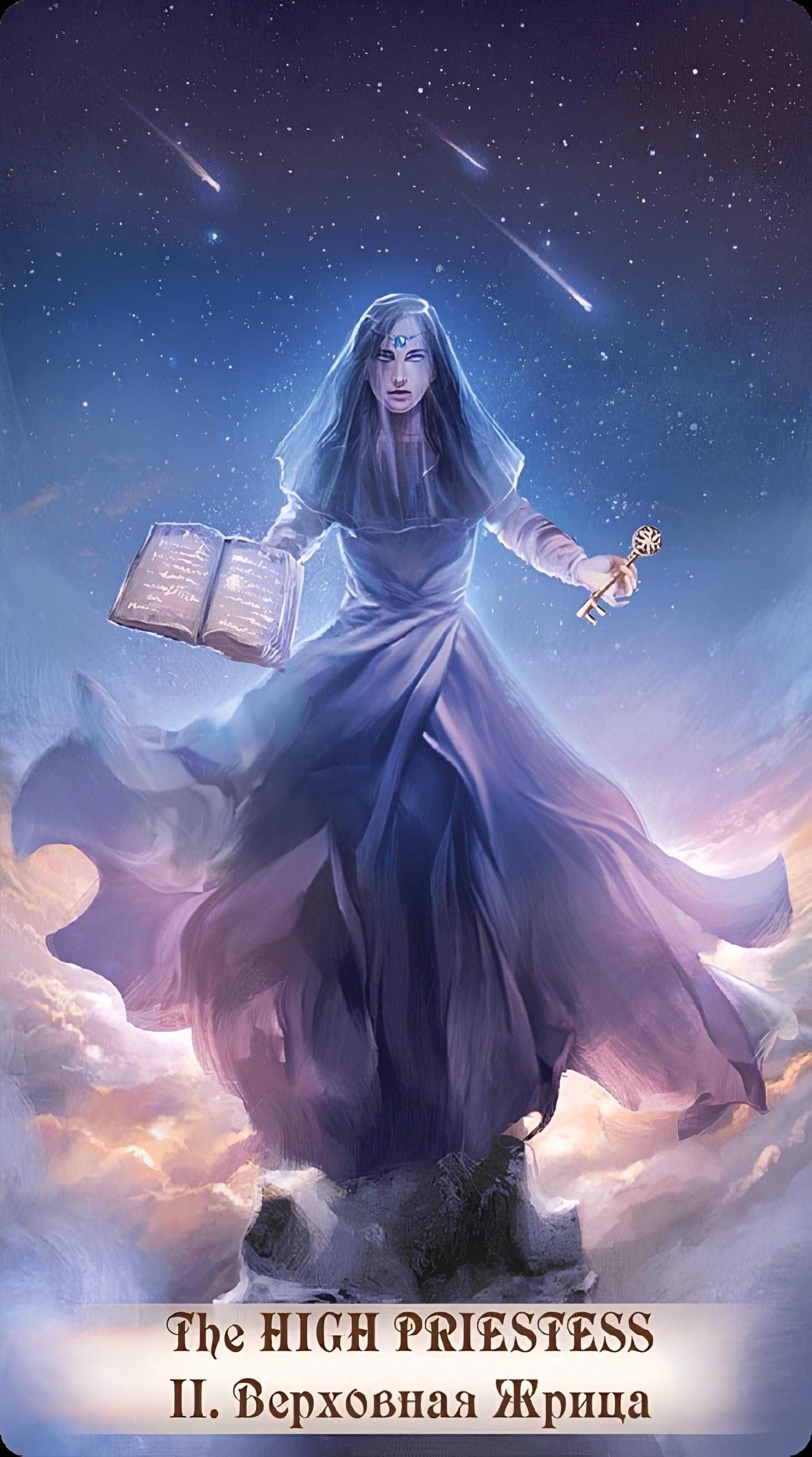 Гадальные карты Таро Фатум - Fatum Tarot, размер 7х12см