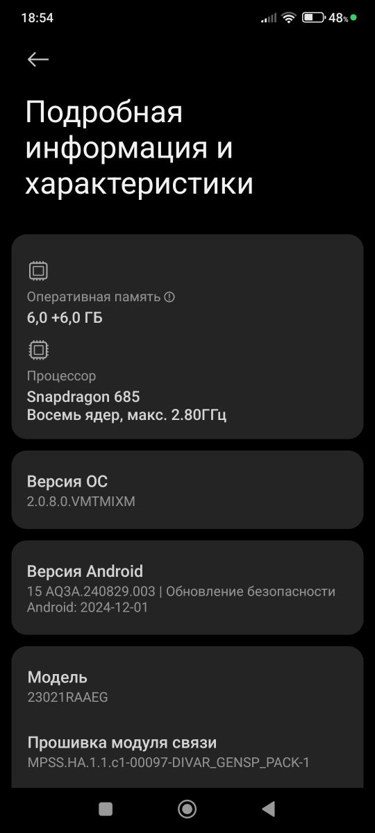 TILIFON sotiladi redmi Note 12
