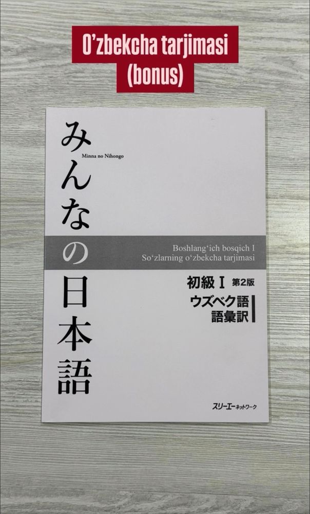 Kitob Minna no nihongo o’zbek va rus tili