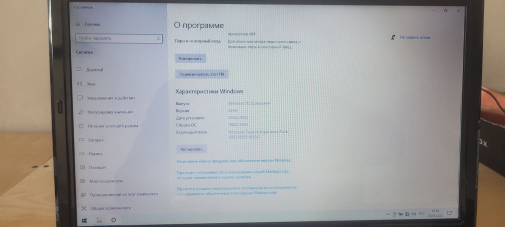 Ноутбука ASUS K50IP сатылады!