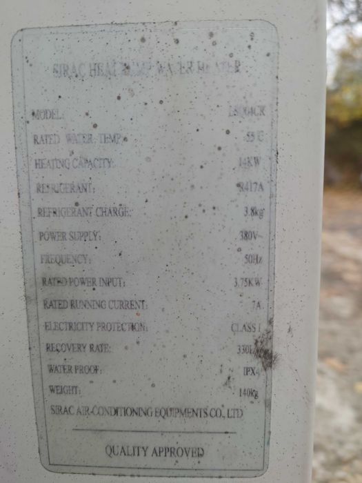 Термопомпа въздух - вода