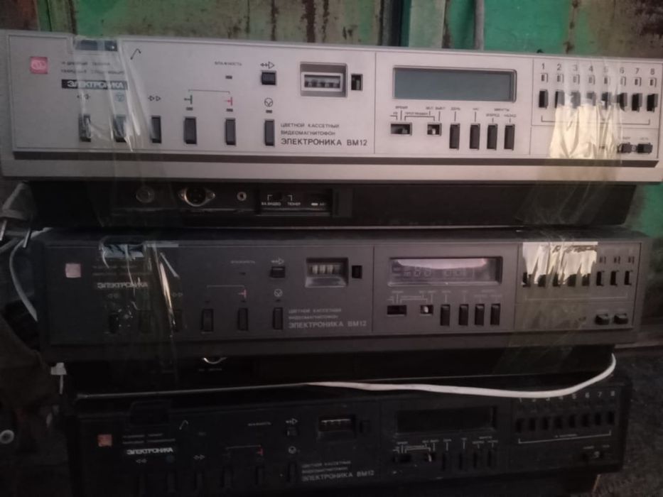 Видео плеер советский и все что на фото