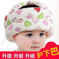 Защитная шлем-шапка для ребенка.