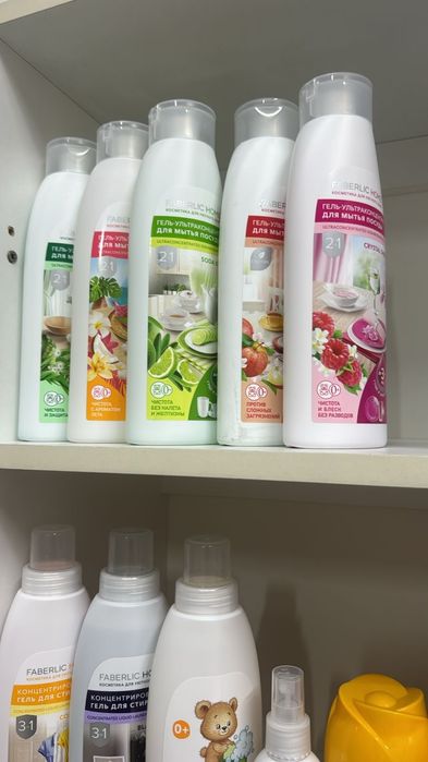 Фаберлик 650-750 тг для коржына