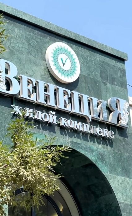 Продаётся квартира в новостройке в Центре города