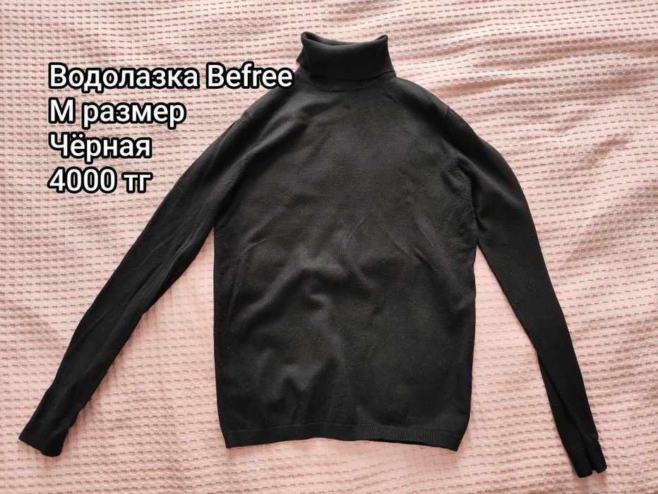 РАСПРОДАЖА разной одежды лето/осень/зима