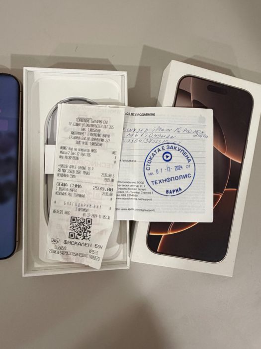 iPhone 16 Pro Max (desert titanium)