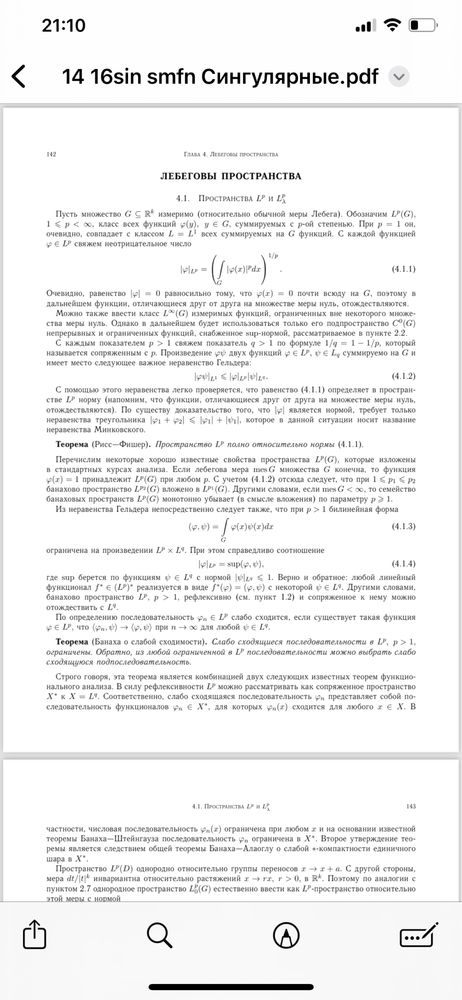 Перевод любых документов на основе оригинала