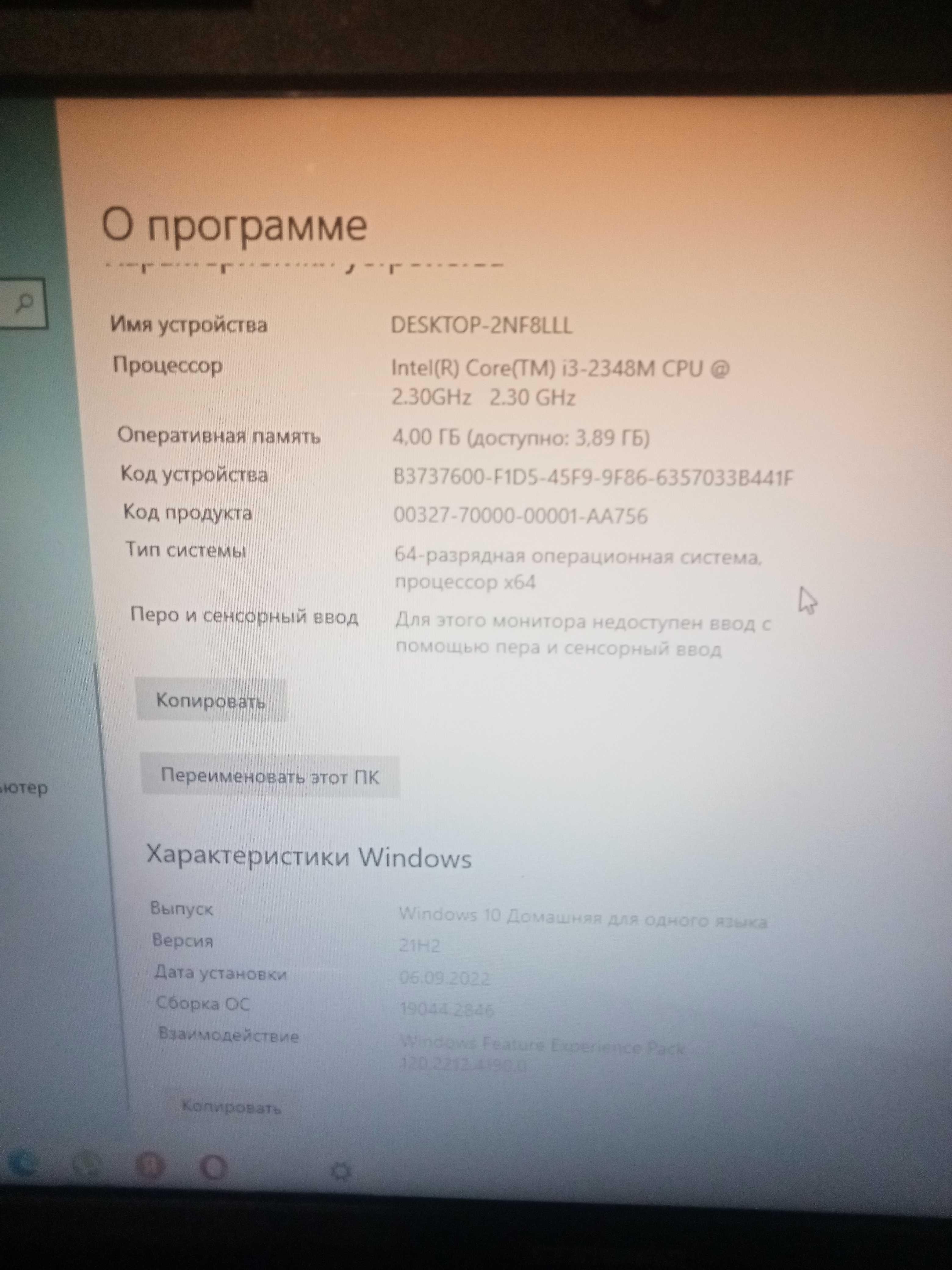 Ноутбук  COMPAQ в идеальном состоянии