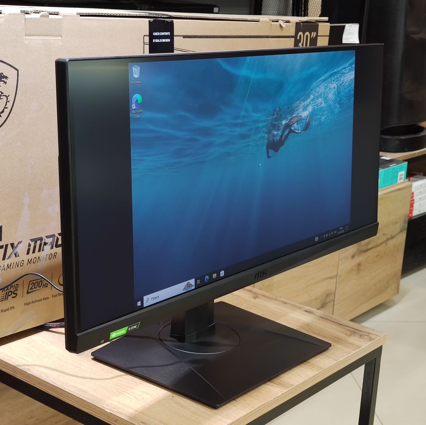 Монитор MSI Optix MAG301RF, IPS, 200 Гц, 2560х1080, 9582/А10