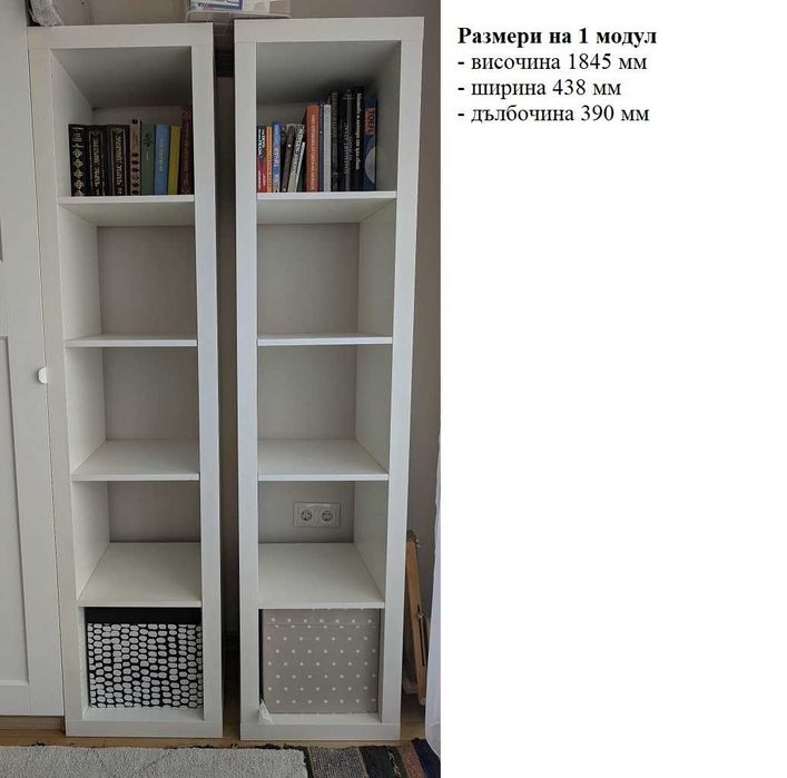 Бели ИКЕА мебели за спалня - гардероб, легло, матрак, етажерки