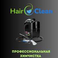 Hair Clean! Химчистка выезд на дом!