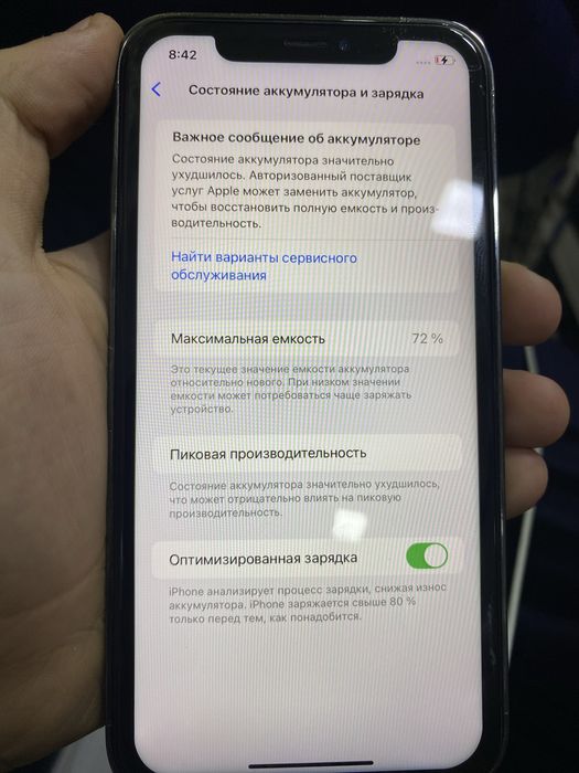 Iphone xr 14pro qilingan ideal hcqati almashmagan 256 tali