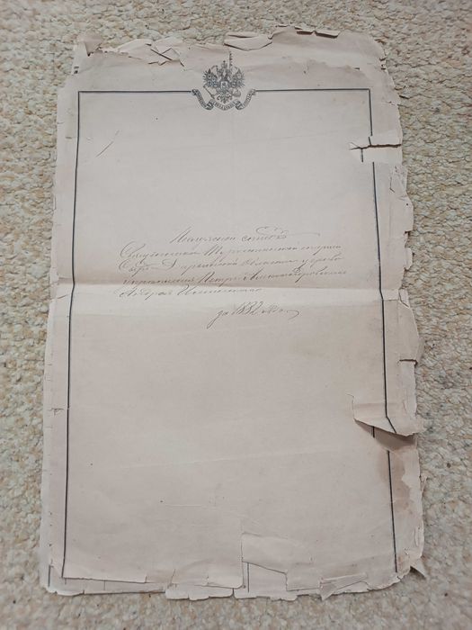 1882 Сыр-Дарьинская обл Послужной список священника