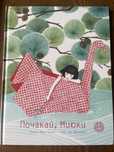 Почайкай, Миюки