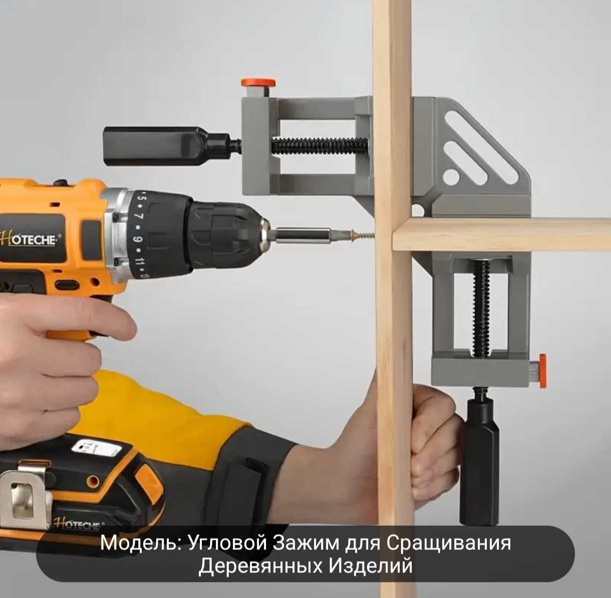 Шаблон/Кондуктор для мебельщиков.