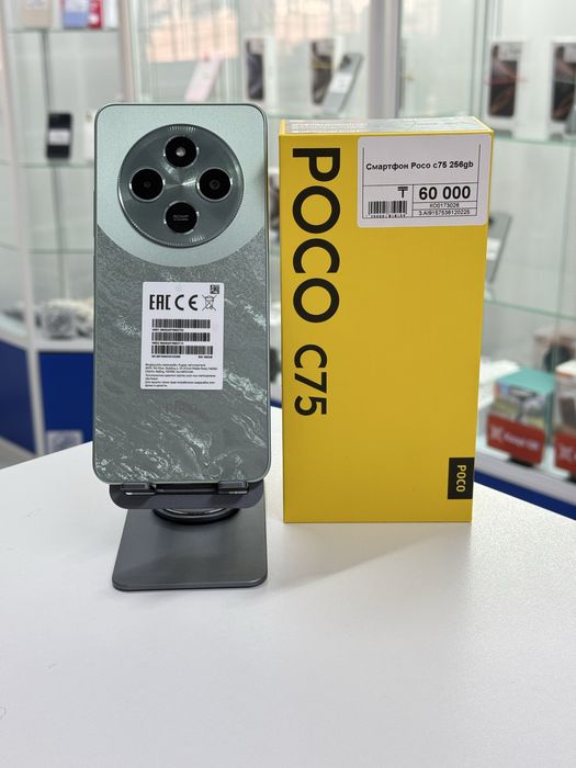 Poco C75,Рассрочка,GT Market