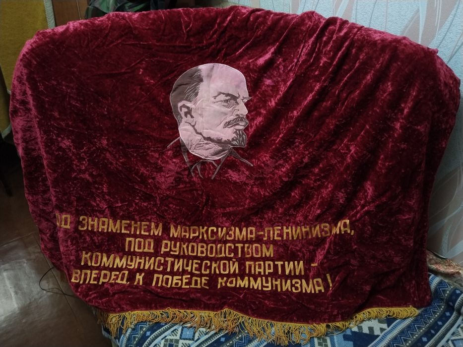 Знамя - символика СССР