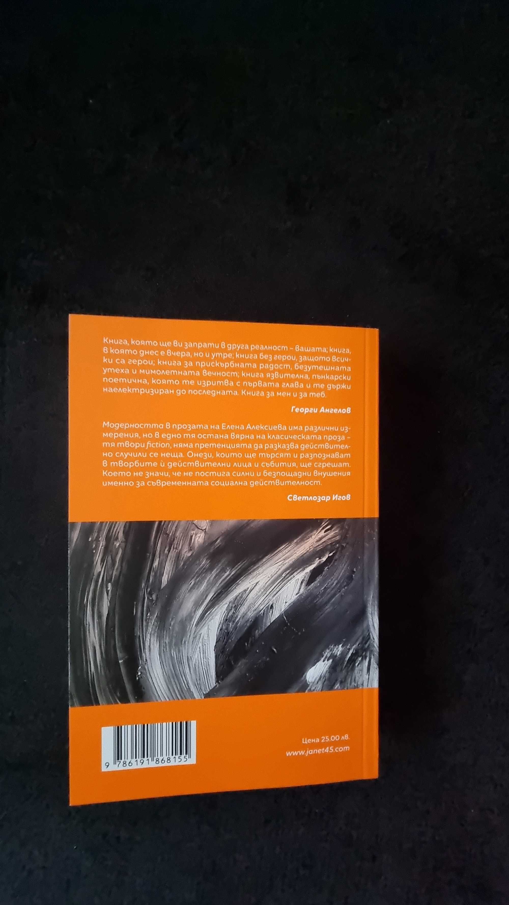Книги от различни автори