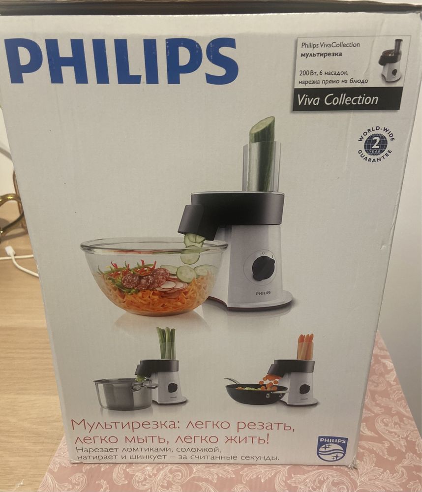 Philips Salad Maker