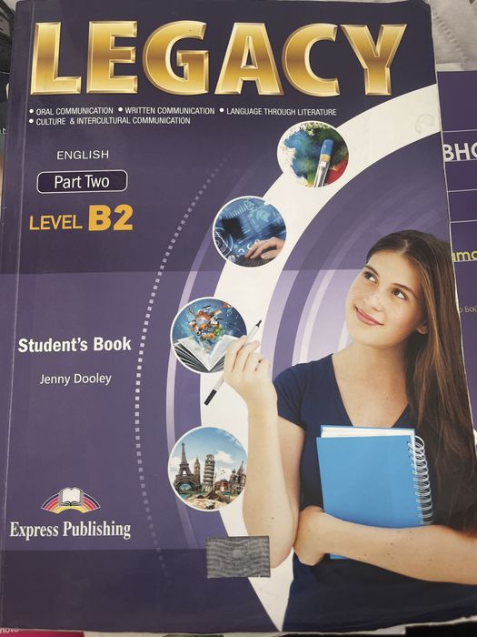 Учебник по амглийски език за профилирана подготовка B2