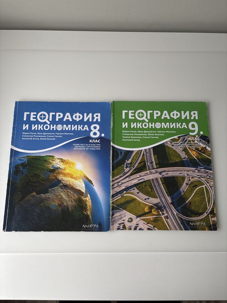 Учебници по Биология,Химия,История и др.