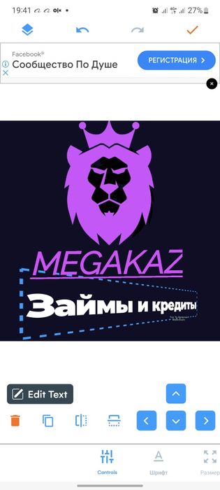 Кредиты,банкротство,рефинансирования,займы,ипотеки.Консалтинг.