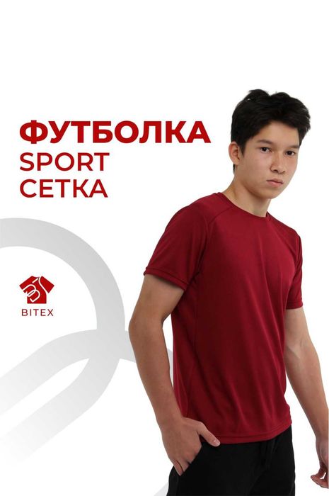 СПОРТ ФУТБОЛКИ  для тренажерки/Футболка с принтом/Печать на одежде