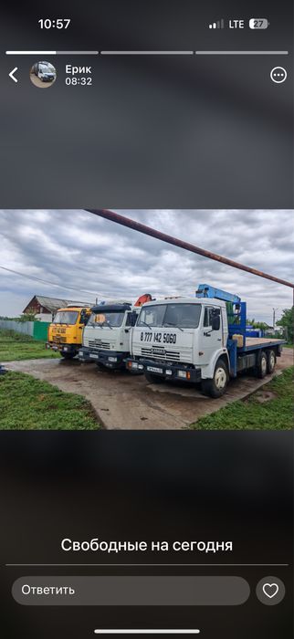 Манипулятор 3т и 5т. АГП Автовышка Кран