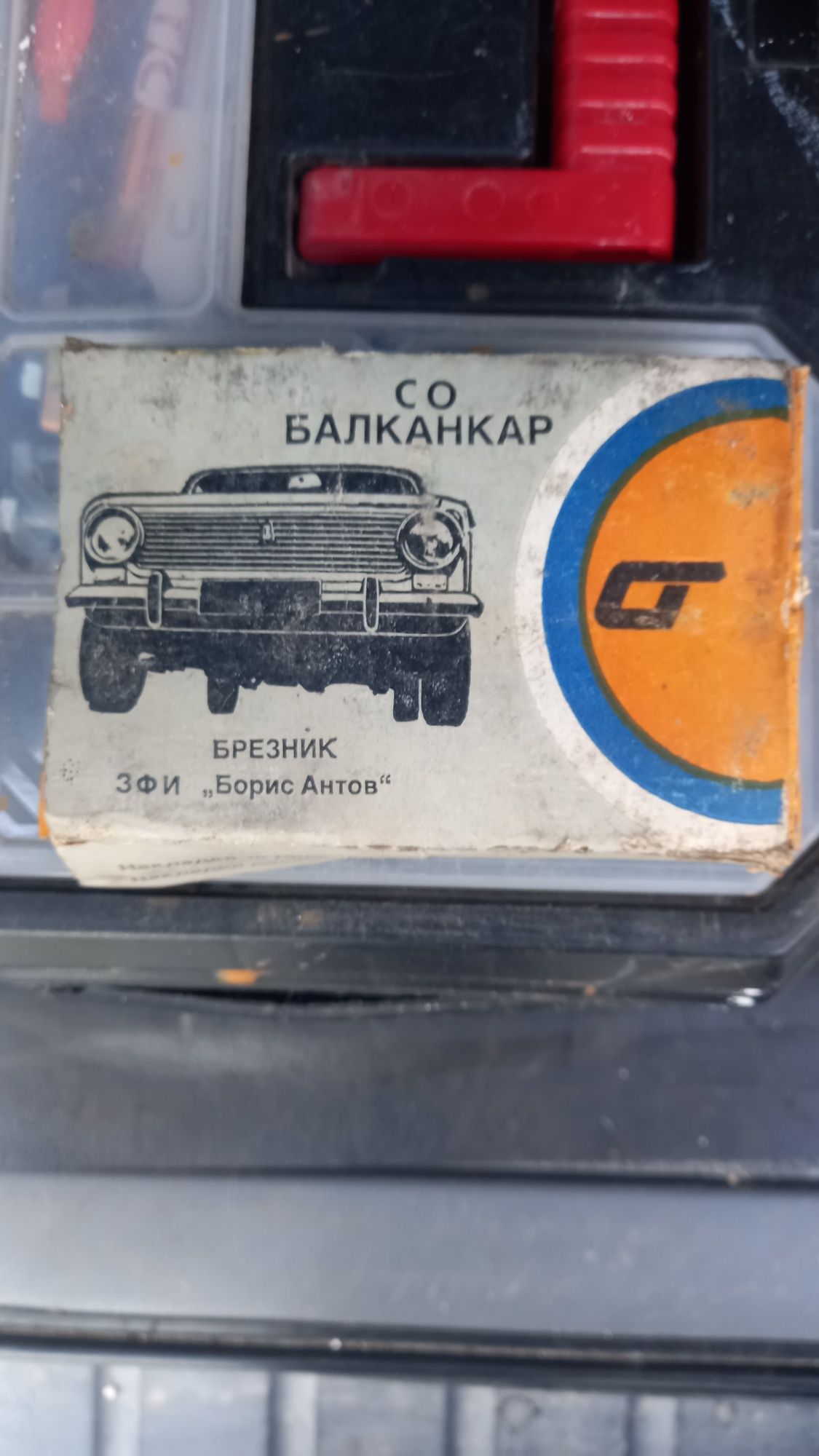 Феродови накладки - ВАЗ