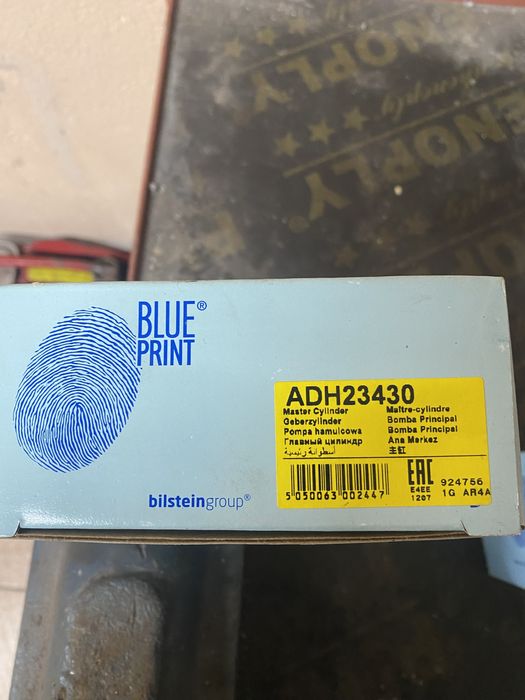 BLUE PRINT съединител к-т горна и долна помпа