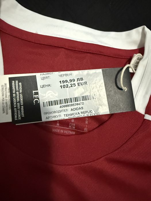 Ливърпул/Liverpool