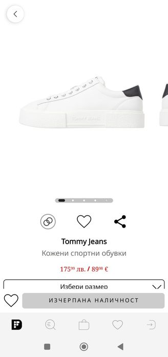 Tommy Hilfiger естествена кожа бели кецове